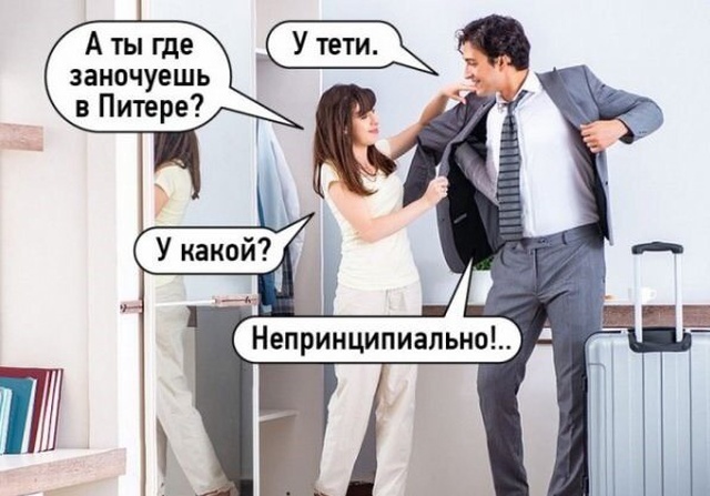 Картинки всякие и аморальные - 10