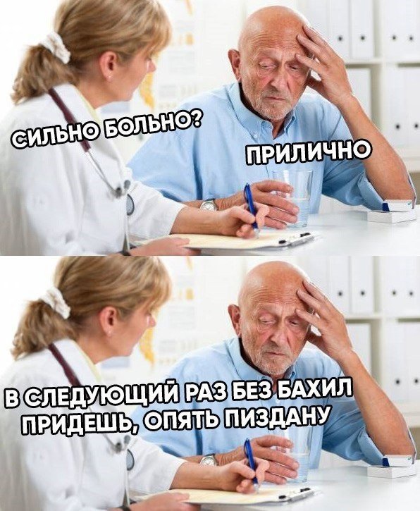 Кретинизмы из сети 01.09.2021