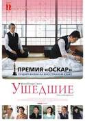 Фильм, который заставит плакать