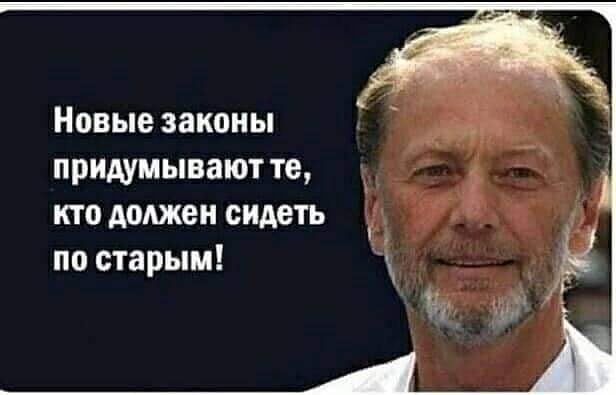 10 ноября, 4 года назад не стало Михаила Задорнова.