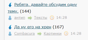 Ребята, давайте обсудим одну тему.