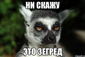 Настоящий мужик должен её детям