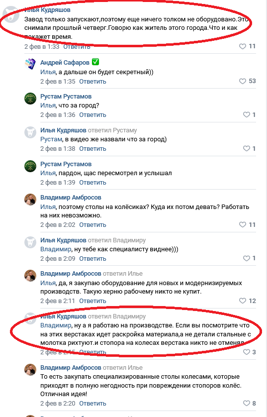 Новый суперсовременный завод по производству беспилотников