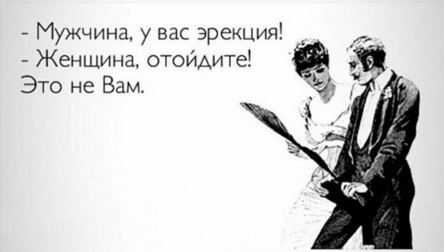 Пятница. И немного слегка пошлых картинок с надписями и без 16+ (18.02)