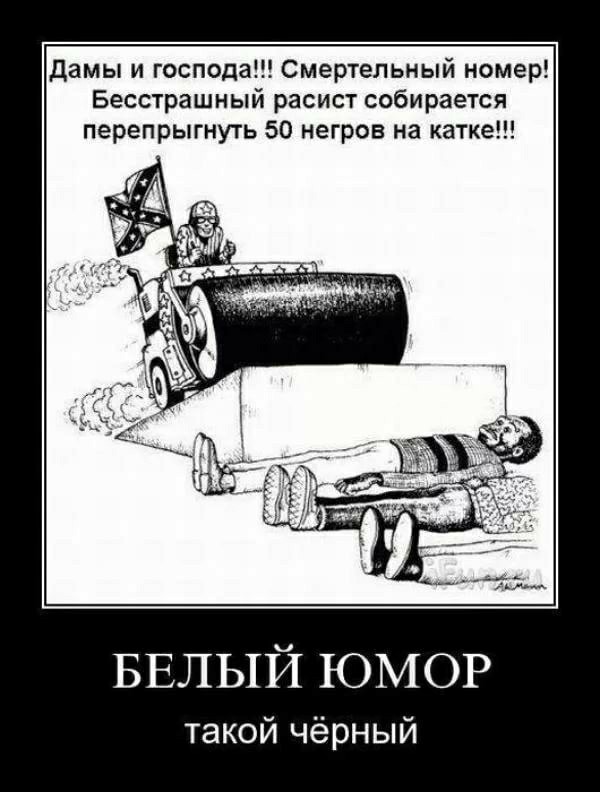 Баянисто-небаянистый юмор 4.03.22