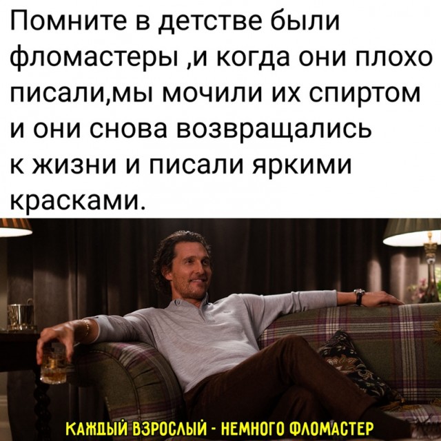 Картинки и мемы для настроения, выходные не за горами