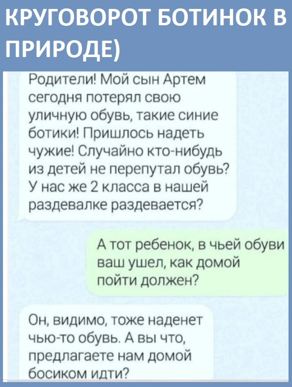 Так себе картинки 16.06.22