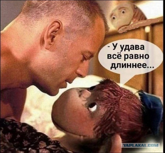 Увы, девки, природа, мы не при делах