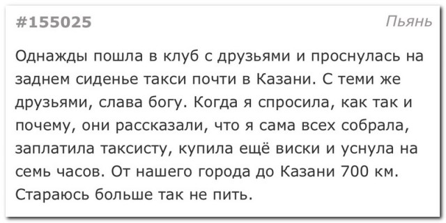 Картинки и мемы для настроения - 03