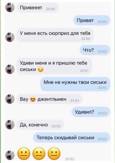 Немного мемчиков. Для взрослых 18+. Часть 13