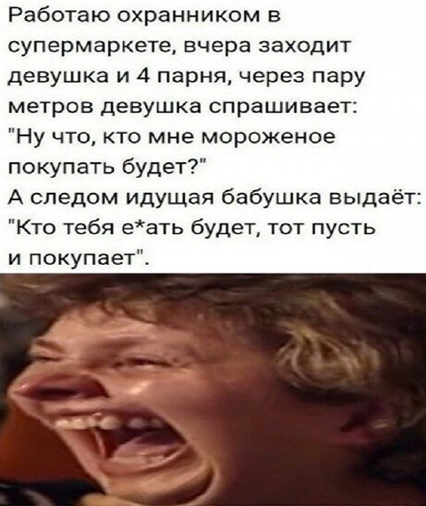 Картинки и мемы, всем хороших выходных