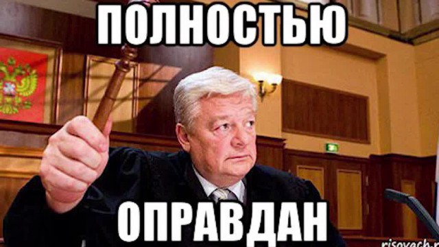 "Я тоже по своей полосе еду"