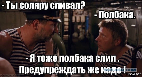 Мужики, сами о себе позаботьтесь