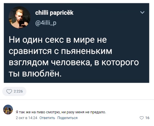 Картинки и мемы, всем хороших выходных