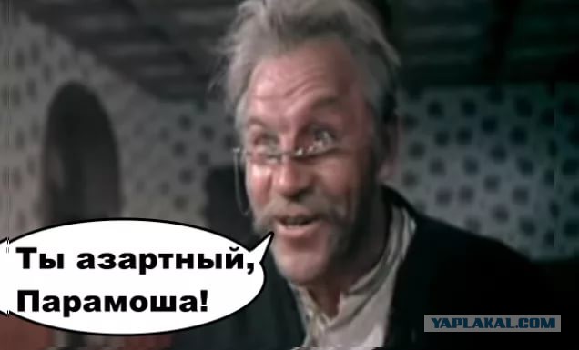 Опрос: кто выигрывал в лотерею?