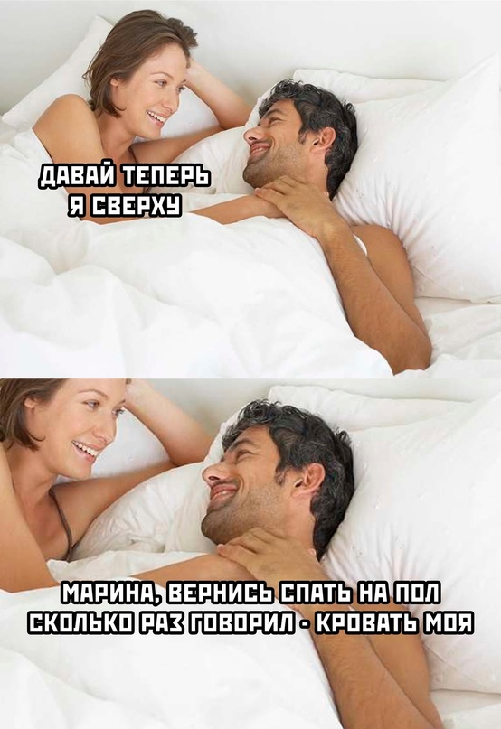 Картинки и мемы для настроения - 133