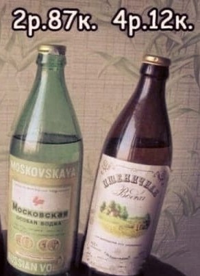 Пятничная ностальгия, когда строили светлое будущее!