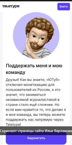 Варламов взявшийся учить жизни Среднюю Азию
