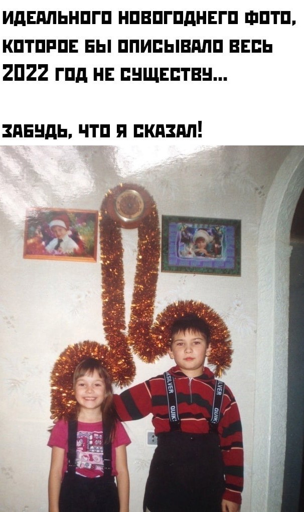 Так себе картинки 17.12.22