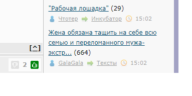 Жена обязана тащить на себе всю семью и переломанного мужа-экстремала?