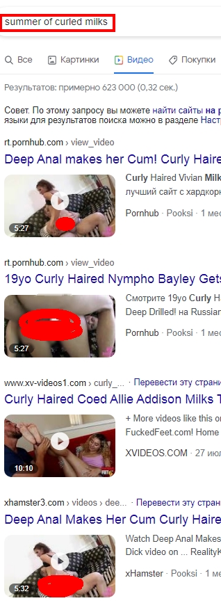 Summer at Curled Milks