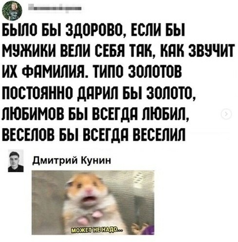 Картинки с надписями для поднятия настроения