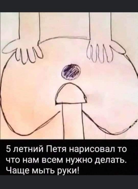 Пост отчаянья