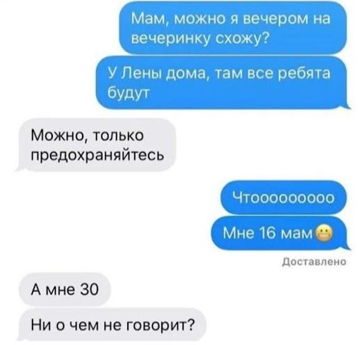 Так себе картинки 02.03.23