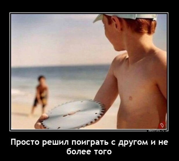 С оттенком праздника