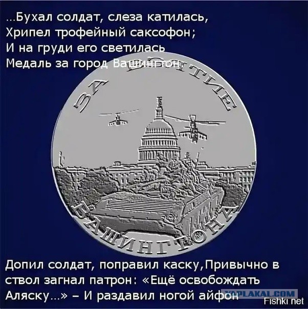 Белый дом счел оскорблением награждение пилотов Су-27 за перехват дрона в Черном море