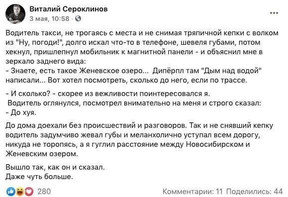 Картинки и мемы для настроения - 167