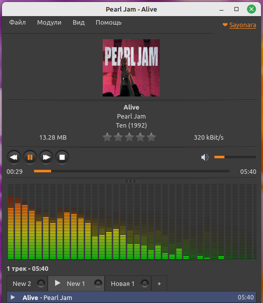 У кого что играет в Winamp прямо сейчас (NP)