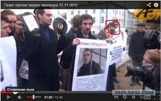 Антидарвинисты: Эволюция не наука!