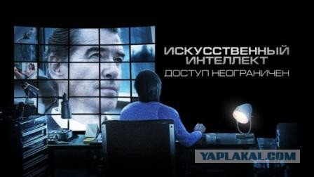 Более 70% россиян не используют устройства и технологии умного дома – ТАСС и ВЦИОМ