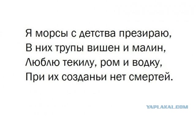 Спустя два дня
