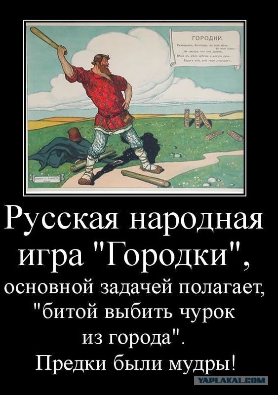 В Москве русские мужчины спросили с мигрантов, которые занимали спортивные площадки и мешали русским детям играть в футбол