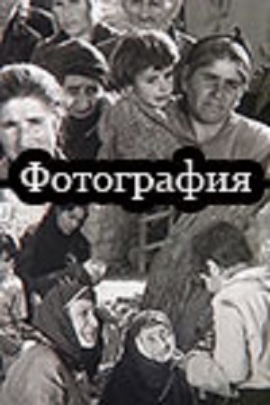 Малоизвестные фильмы про Великую Отечественную войну