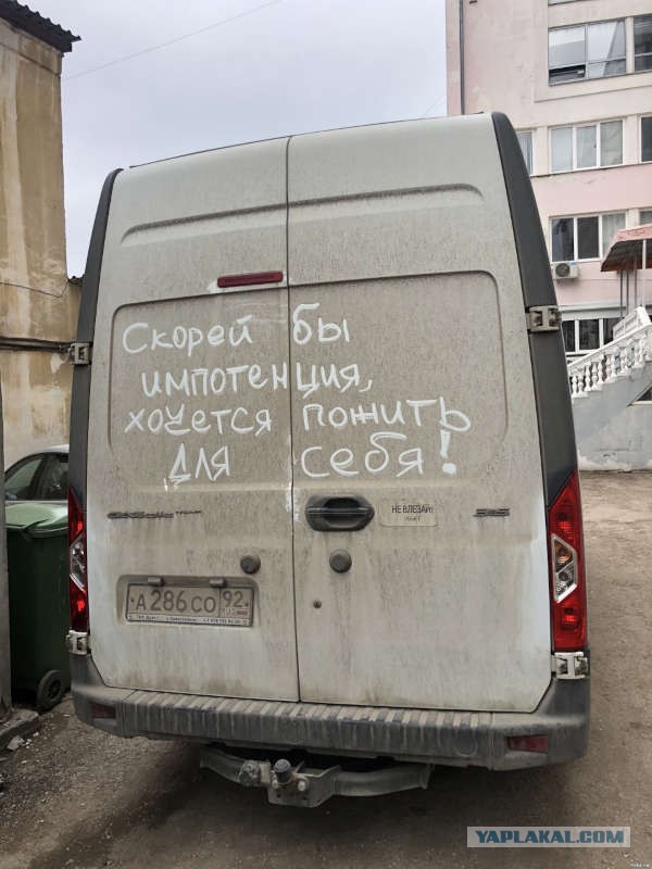 "Как я Диме предложение делала"