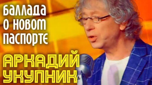 Нацвопрос