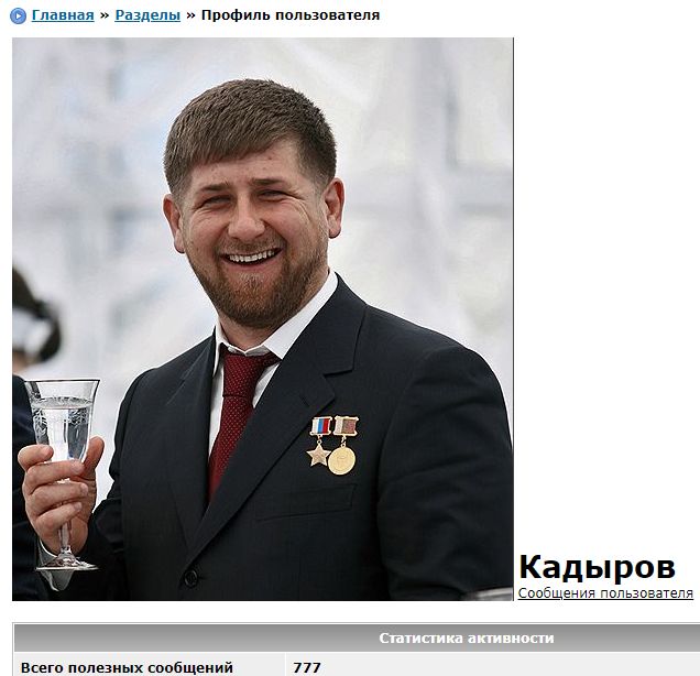 Финесс попала по ходу