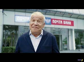 Почта России арендует небоскреб для руководства за 1 миллиард рублей в год