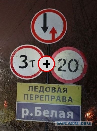Фура ушла под воду в Бирске на Белой