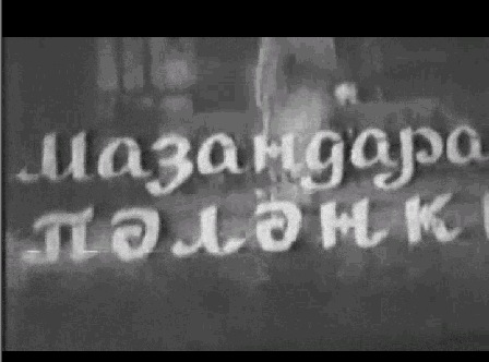 Проверка на возраст