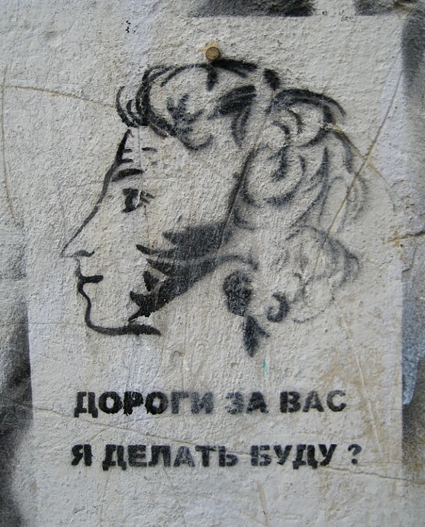 Полезное граффити на гараже