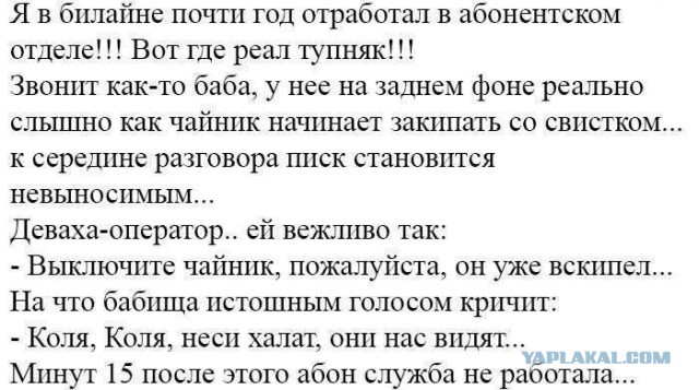 Народная меДИЧина 1033