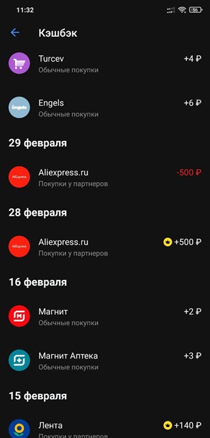 Совкомбанк отреагировал на пост «Базы» про клиента — победителя конкурса, которому не достался приз.