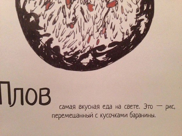 Овчарки