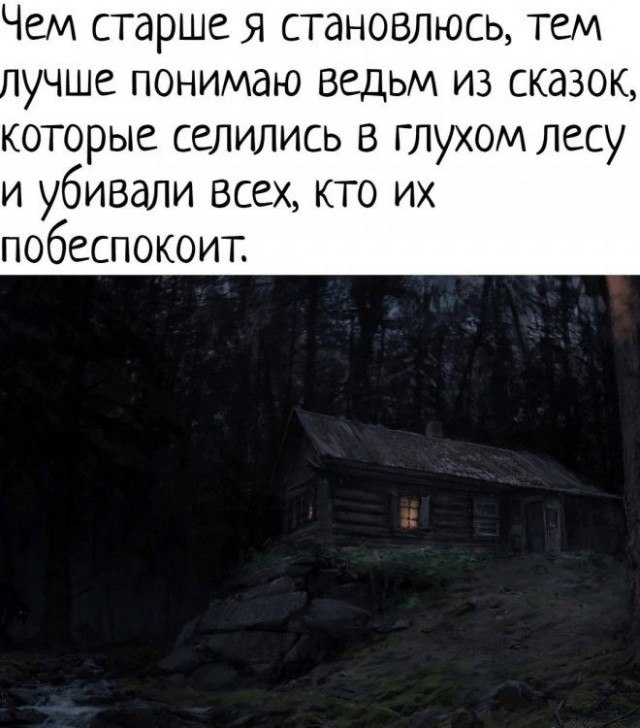 Сброс балласта. Картинки