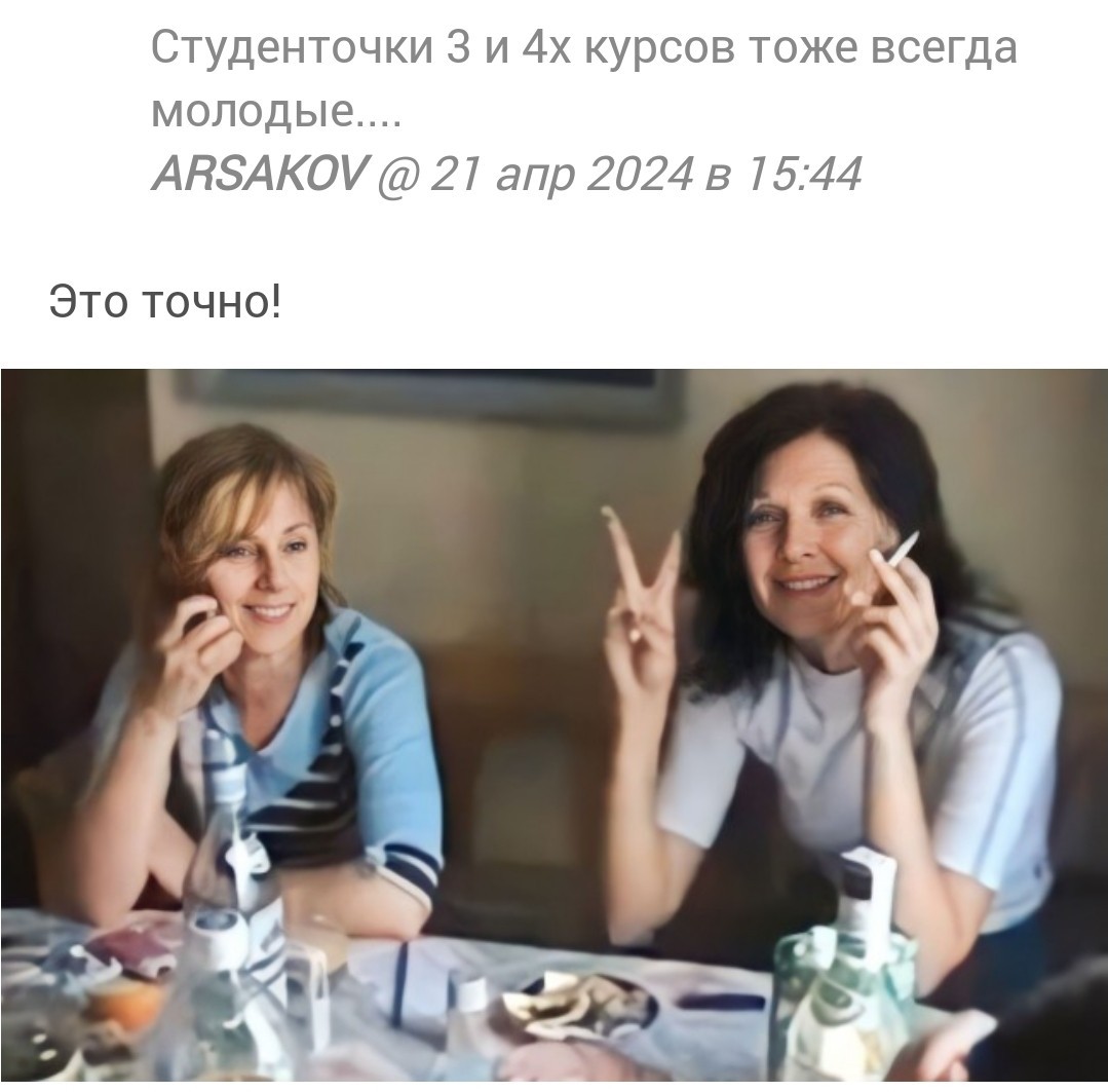 День студента курск 2005 полная версия