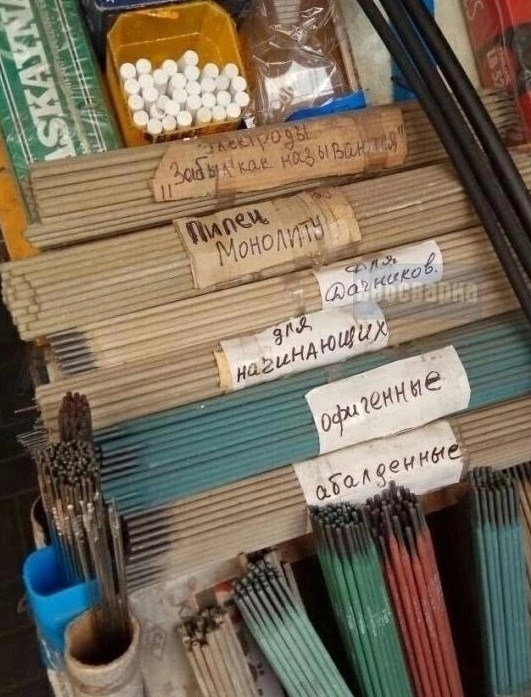 Подарили сварочный, но есть нюансы